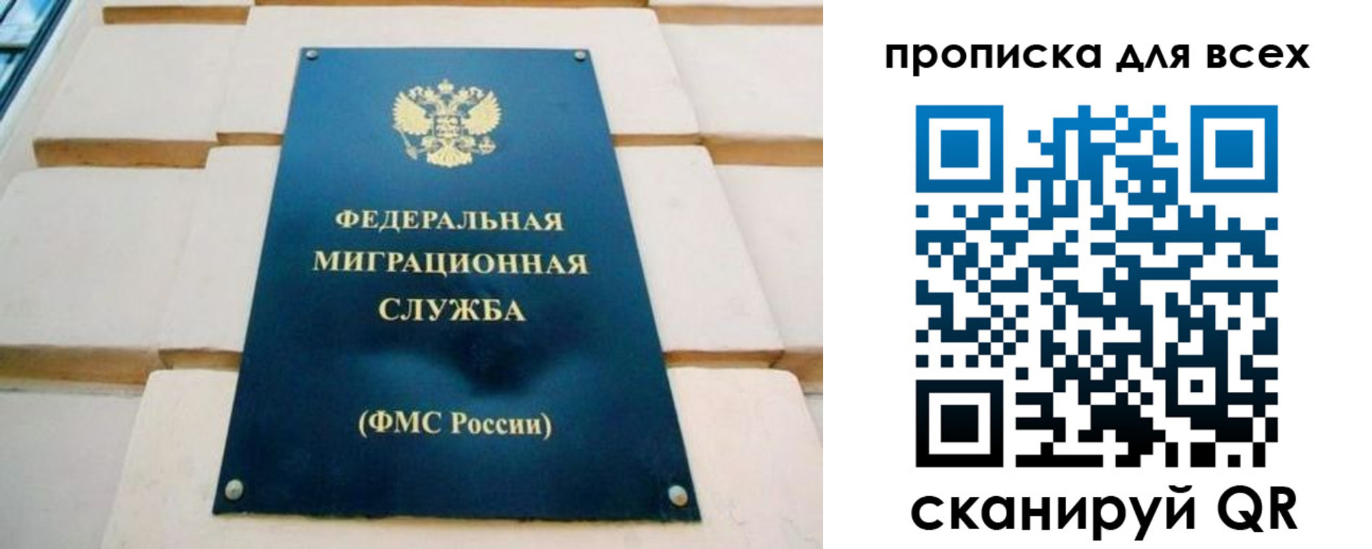миграционный учет в Лабытнанги