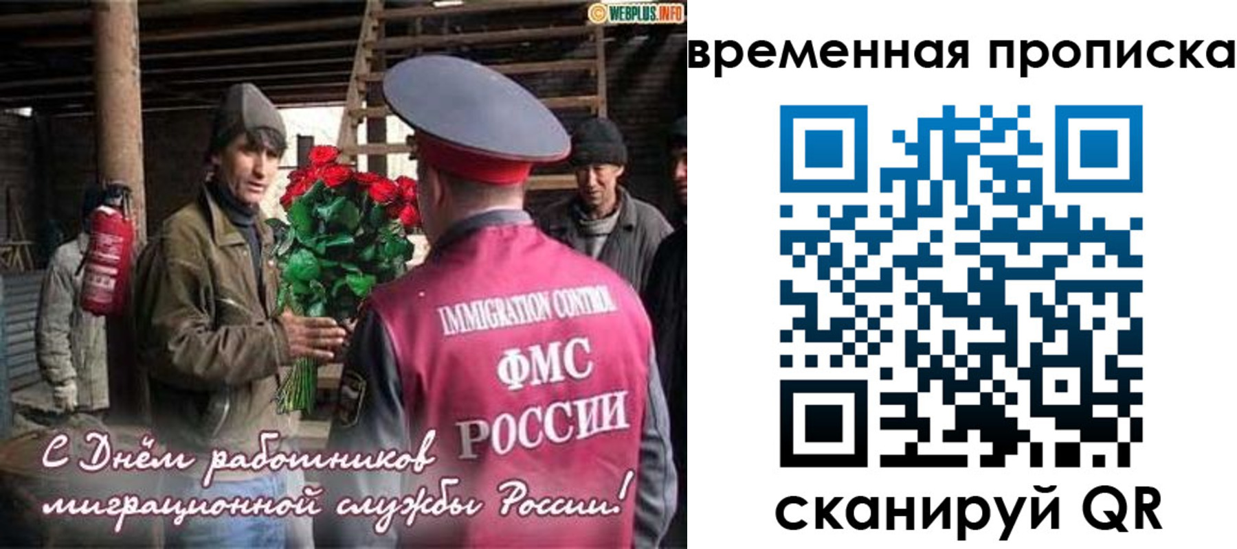 регистрация в Лабытнанги