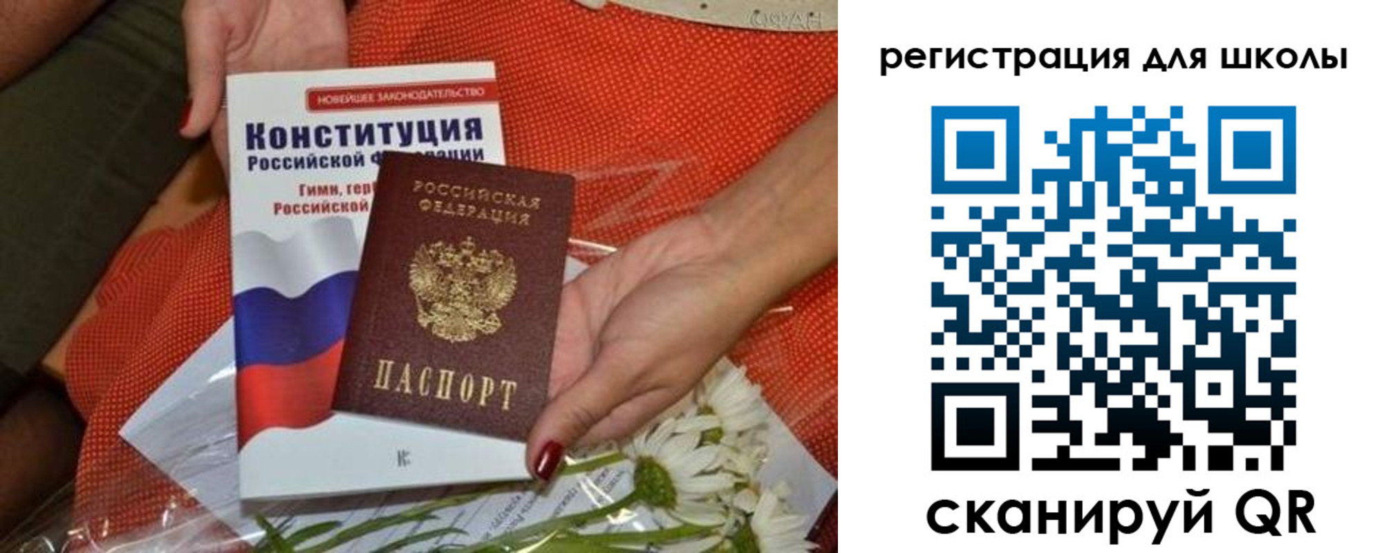 прописка для кредита в Лабытнанги