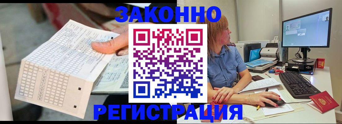 регистрация для дет. сада в Лабытнанги