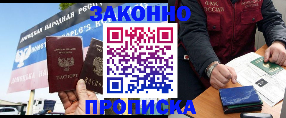 регистрация для дет. сада в Лабытнанги